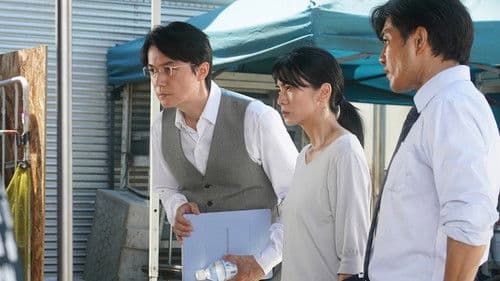 沈黙のパレード Bild 2