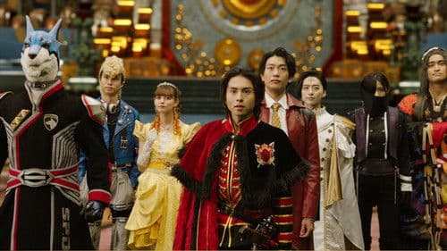 王様戦隊キングオージャー IN SPACE Bild 1