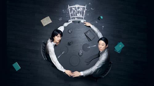 しあわせな結婚 Bild 1