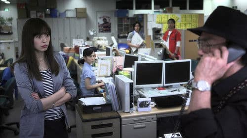 おわこんTV Bild 1