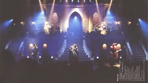 マリスミゼル: merveilles ～終焉と帰趨～ l'espace Bild 7