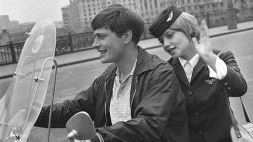 Королевская регата Bild 5