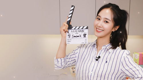 유리한 식탁 Bild 1