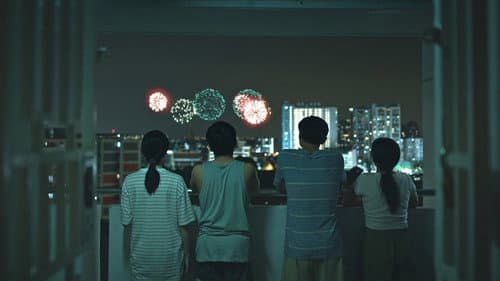 我们不是陌生人 Bild 2