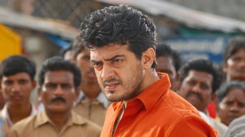 ஆழ்வார் Bild 1