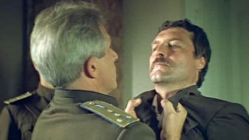 Карпатское золото Bild 2