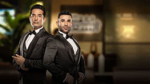 بيت السعد Bild 2