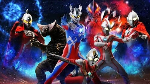 大怪獣バトル ウルトラ銀河伝説 THE MOVIE Bild 1