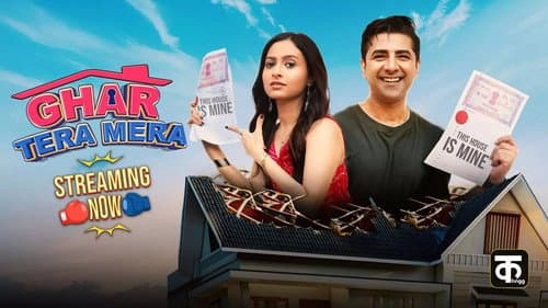 Ghar Tera Mera Bild 1