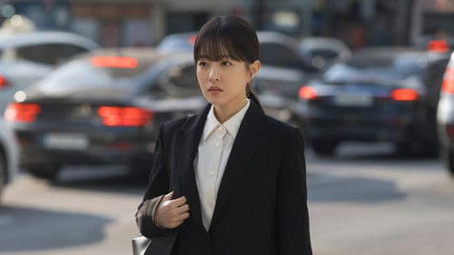 미지의 서울 Bild 7