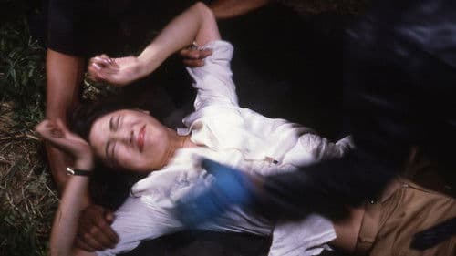 ズームアップ　暴行白書 Bild 2