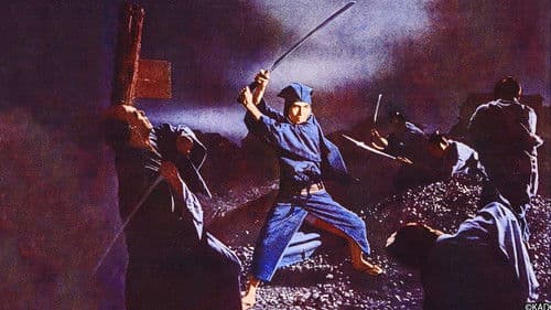 新鞍馬天狗 Bild 1