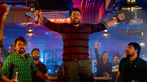 Save the Tigers Bild 7