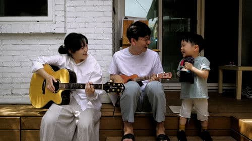 그래도, 사랑해. Bild 1