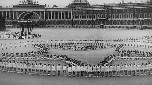 Три песни о Ленине Bild 1