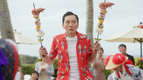 孤独のグルメ2023大晦日SP 井之頭五郎、南へ逃避行『探さないでください。』 Bild 1