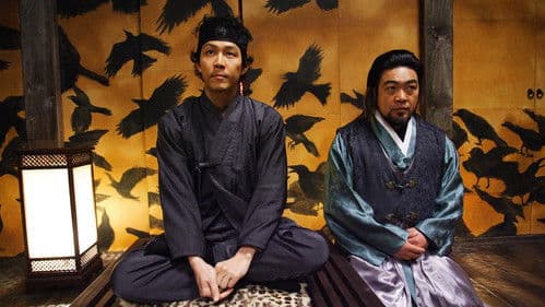 1724 기방난동사건 Bild 1