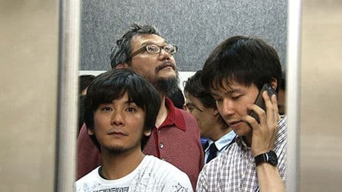 庵野さんと僕らの向こう見ずな挑戦　日本アニメ（ーター）見本市 Bild 2