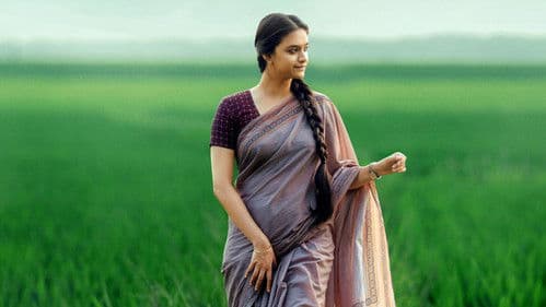 ரகு தாத்தா Bild 5