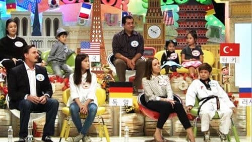 글로벌 붕어빵 Bild 1