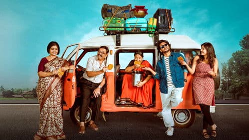 వీరాంజ‌నేయులు విహార‌ యాత్ర‌ Bild 1