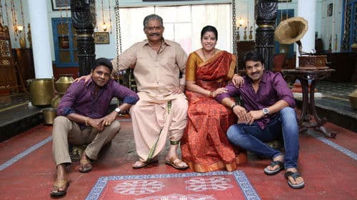 జంబ లకిడి పంబ Bild 8