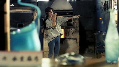 テイク・イット・イージー Bild 7