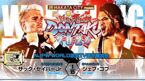 NJPW Wrestling Dontaku 2024 - Night 1 Bild 8