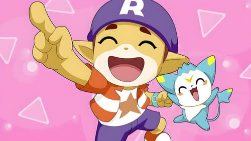 动画说唐诗 Bild 2