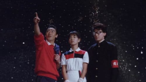 Koichiro Uno's Wet and Swinging Bild 3