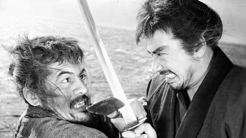 無宿人別帳 Bild 1