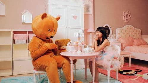 Beruang Kecilku Bild 1