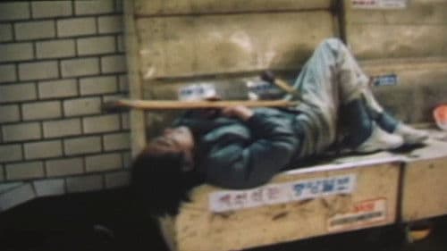 나쁜 영화 Bild 8