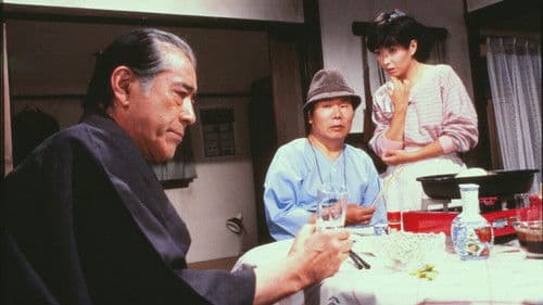 男はつらいよ 知床慕情 Bild 2