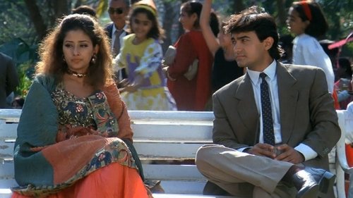 अकेले हम अकेले तुम Bild 1