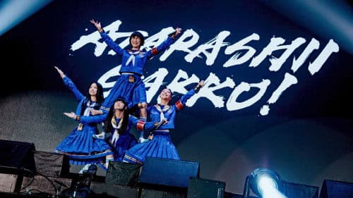 新しい学校のリーダーズ - ATARASHII GAKKO! 10th Anniversary Live Bild 1