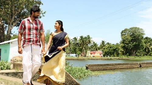 தங்கரதம் Bild 2