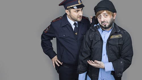 Бородач Bild 1