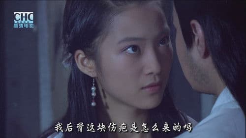 陆小凤传奇6：银钩赌坊 Bild 1