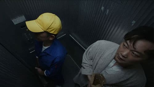 社交恐懼癌 Bild 2