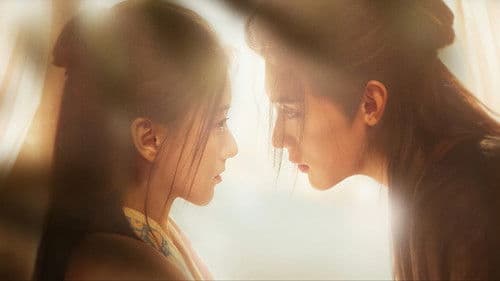 江湖夜雨十年灯 Bild 6