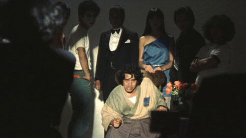 金田一耕助の冒険 Bild 3