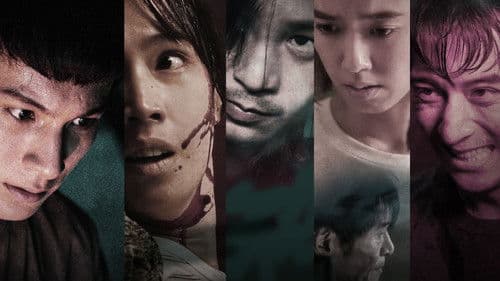 76号恐怖書店之恐懼罐頭 Bild 2