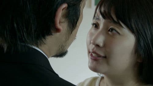 若妻トライアングル ぎゅっとしめる Bild 1