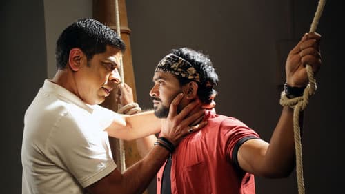 రావణలంక Bild 4