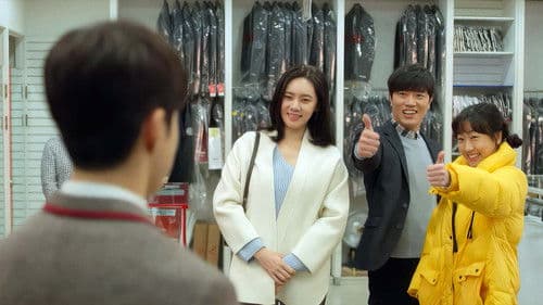 아름다운 세상 Bild 5