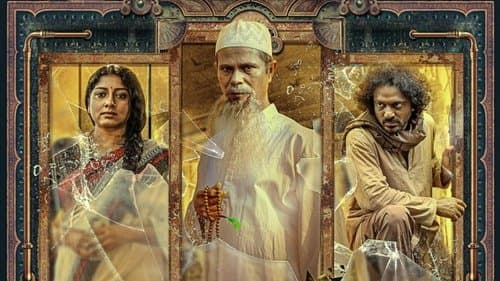 പെൻഡുലം Bild 1