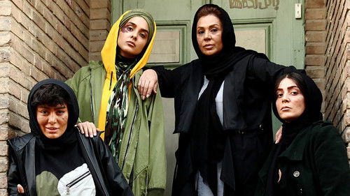 بانک زده‌ها Bild 3