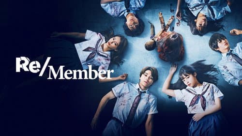 カラダ探し Bild 5