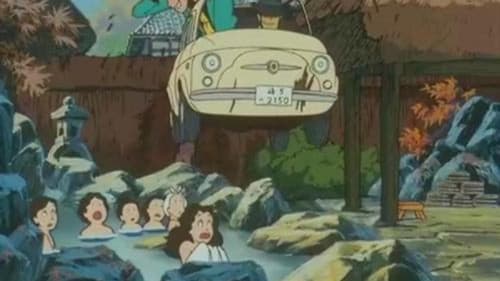 Lupin III The Fuma Conspiracy Bild 8